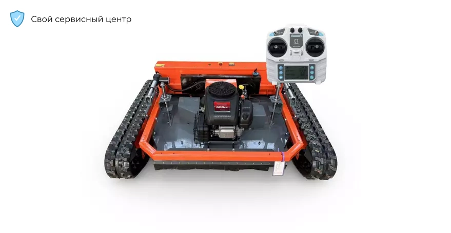 Промышленная роботизированная косилка Rugo 550/800/1000