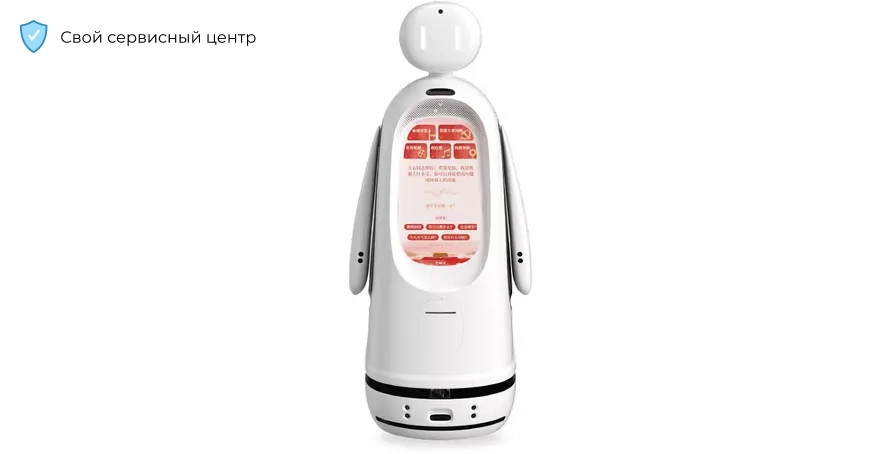 Сервисный информационный робот Zapan AIBot MAX